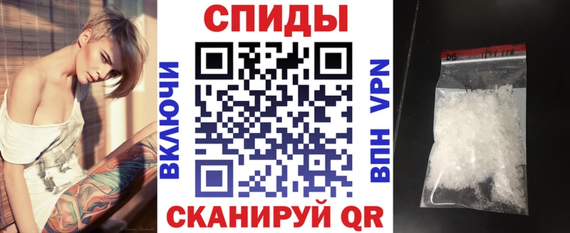 Amphetamine Premium Новоузенск