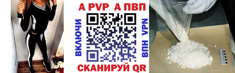 Alfa_PVP СК наркотики Новоузенск