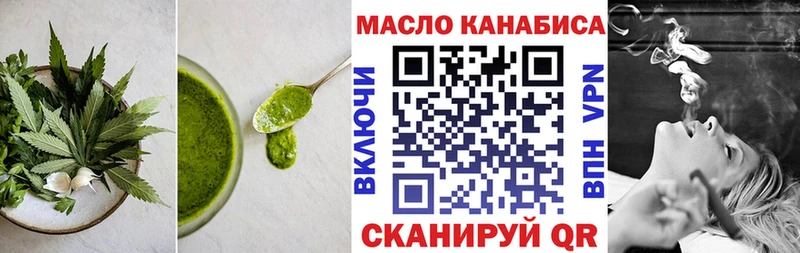 цены наркотик  Новоузенск  Canna-Cookies конопля 