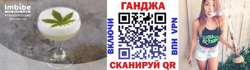 Печенье с ТГК конопля Новоузенск