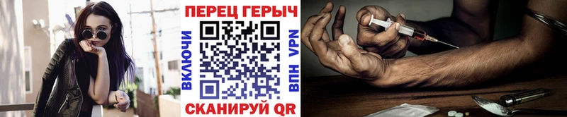 Героин VHQ  продажа наркотиков  Новоузенск 