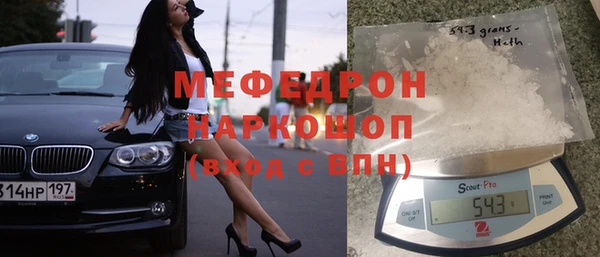 меф Богородск