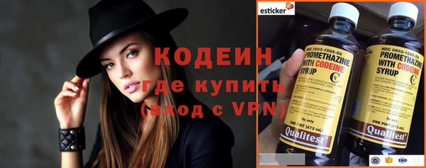 мескалин Богданович
