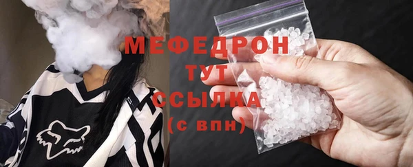 меф Богородск