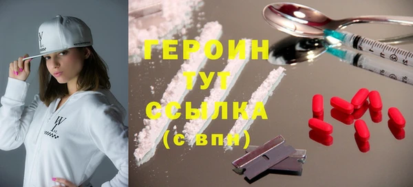 меф Богородск