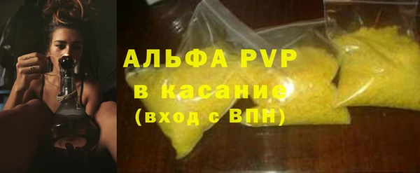 apvp Богородицк
