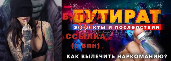 мескалин Богданович