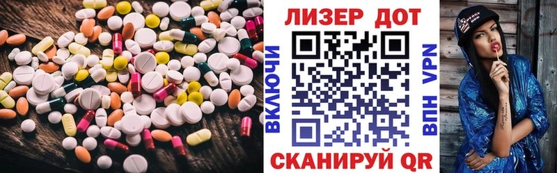 LSD-25 экстази ecstasy  закладки  Новоузенск 