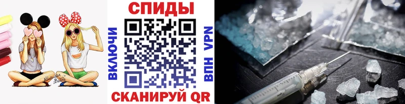 Метамфетамин Декстрометамфетамин 99.9%  закладка  Новоузенск 